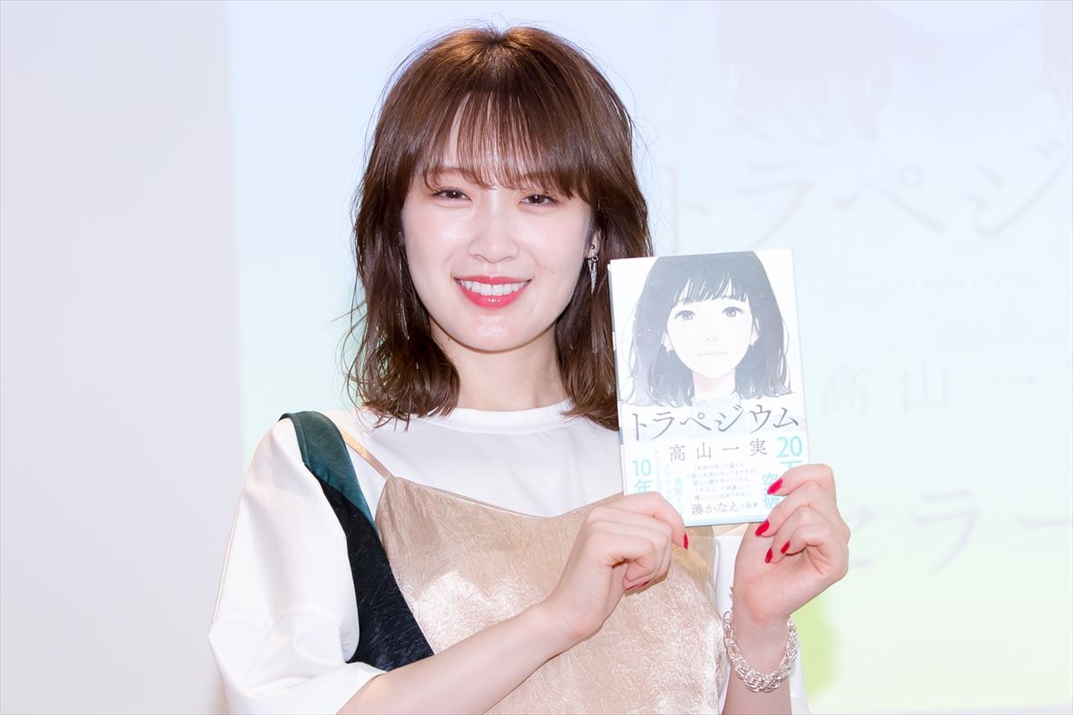 写真）小説大ヒットの乃木坂46高山一実、生田絵梨花からの“逆オファー