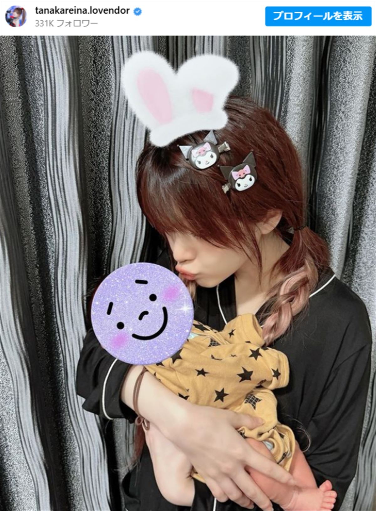 写真）元モー娘。田中れいな35歳、第1子出産を報告「いろいろすごかっ