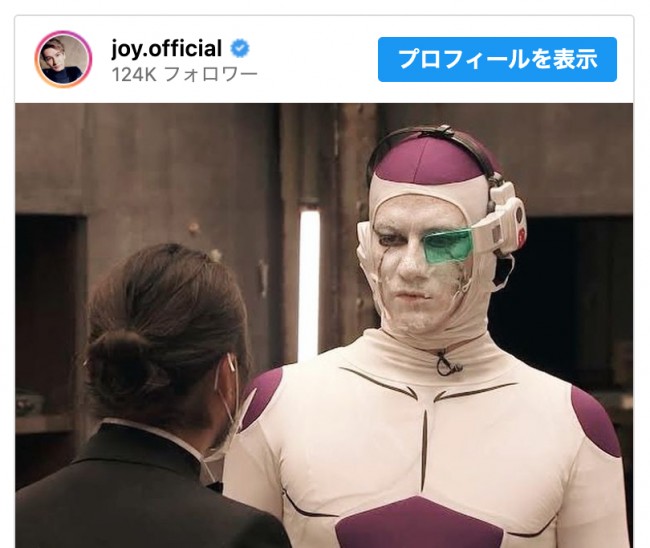 JOY、『DRAGON BALL』フリーザのコスプレ写真で鳥山明さんを哀悼「心に
