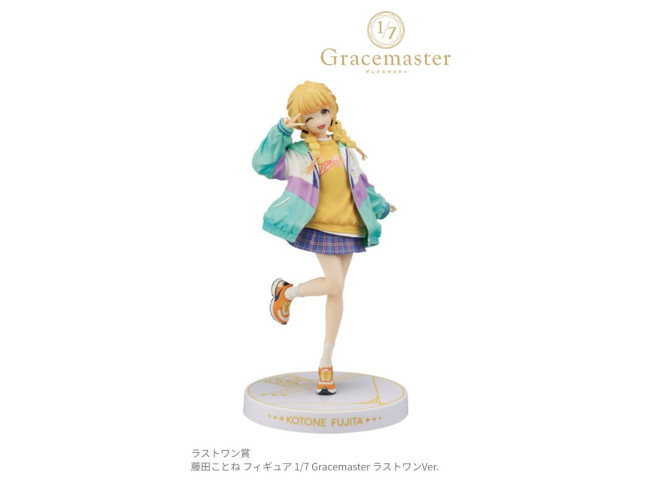 学マス 一番くじ C賞 ラストワン賞 一番くじ 学園アイドルマスター