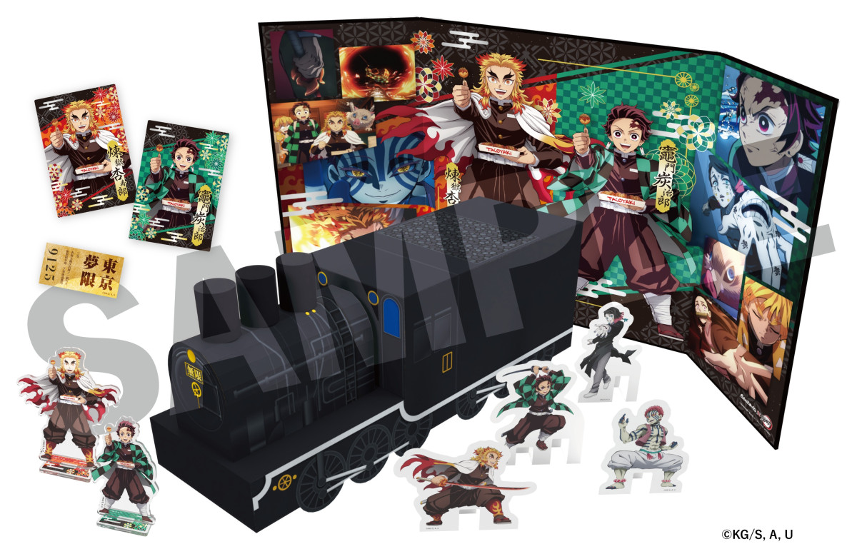 写真）【フォト特集】1000台限定“無限列車BOX付きセット”も登場！ 『鬼