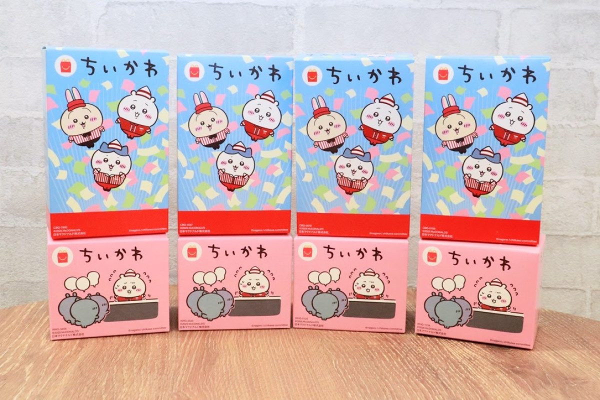 ちいかわ』×「ハッピーセット」一足先に開けてみた！ 箱までかわいい
