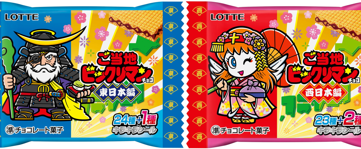 ビックリマンチョコ」史上初“47都道府県”のシールが登場へ！ 地域の