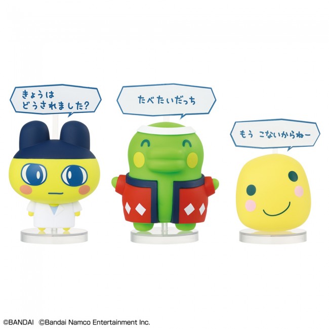 たまごっちの『プチプチおみせっち』が一番くじに！ 限定「たまごっち