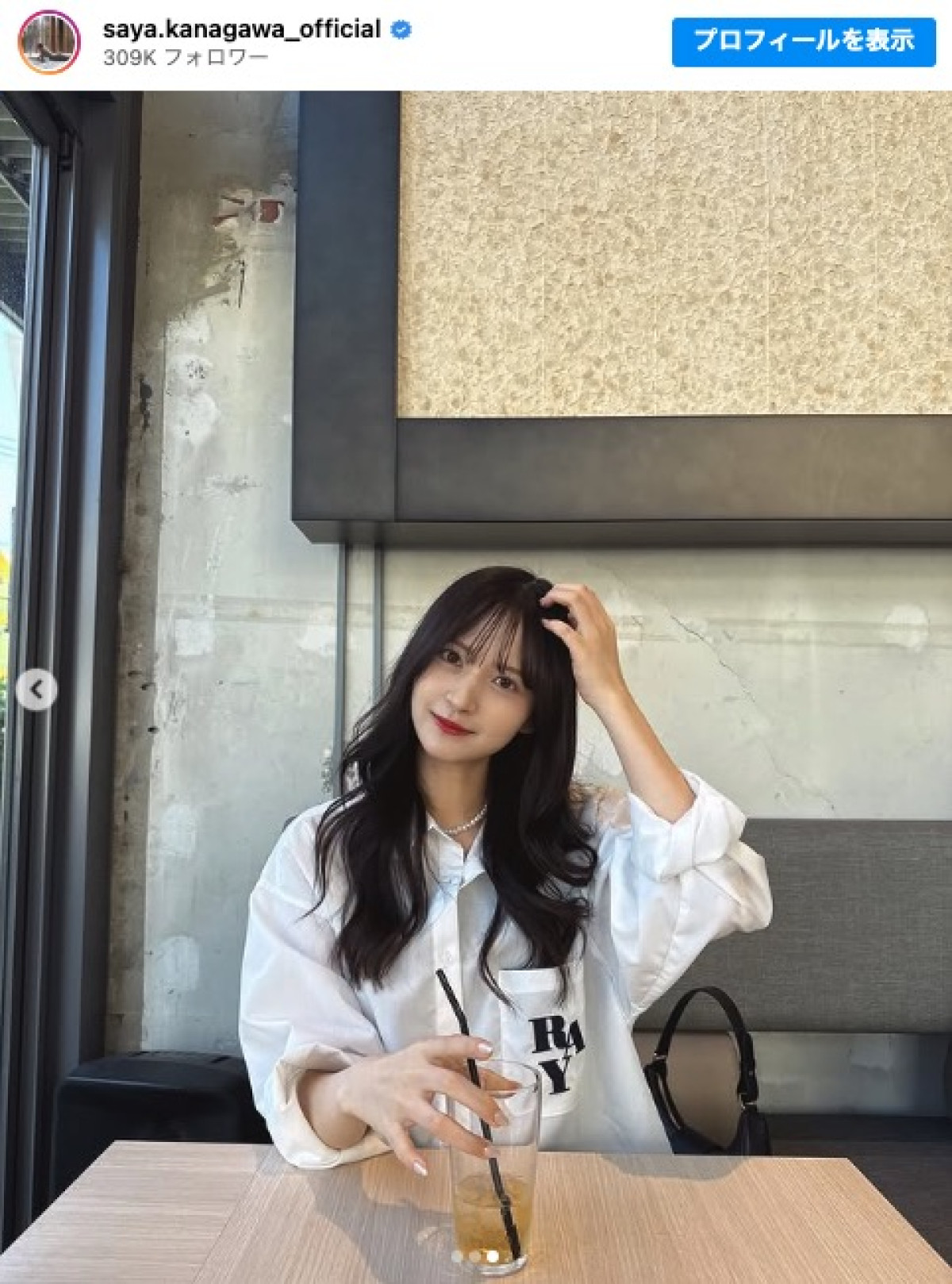 乃木坂46・金川紗耶、カフェでの“プライベートショット”に反響「美しさ