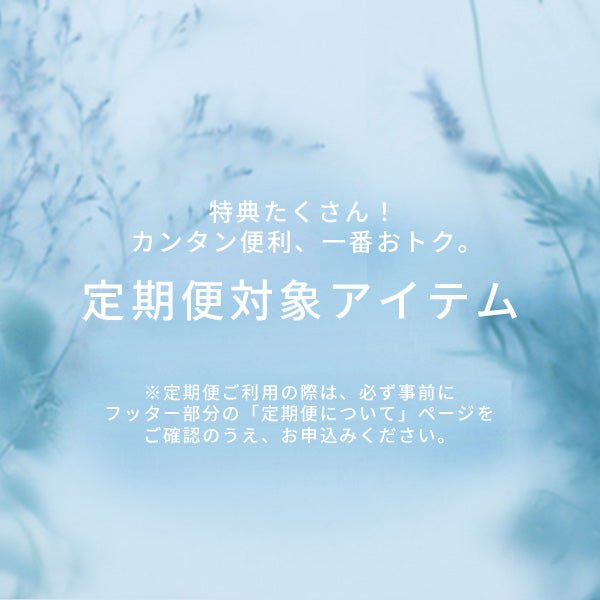 ナチュラルハーブケア 20ライトブラウン – クレコスハウス