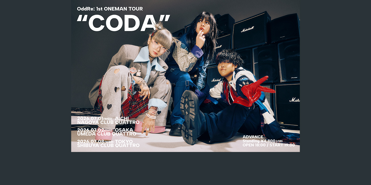 Hanabi Sonic presents「鬼滅の刃」 花火の響宴 - CREATIVEMAN PRODUCTIONS