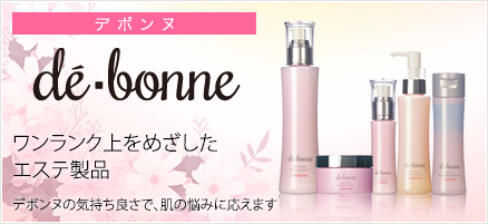 クリエーヌ化粧品｜プロのニーズから生れたメイク用化粧品、エステ用