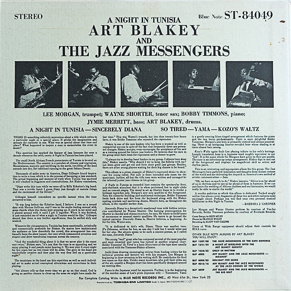アート・ブレイキー（ds）/チュニジアの夜｜🔴レコード/ジャズ-BLUE