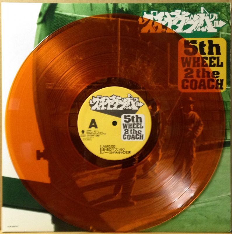 スチャダラパー / 5TH WHEEL 2 THE COACH