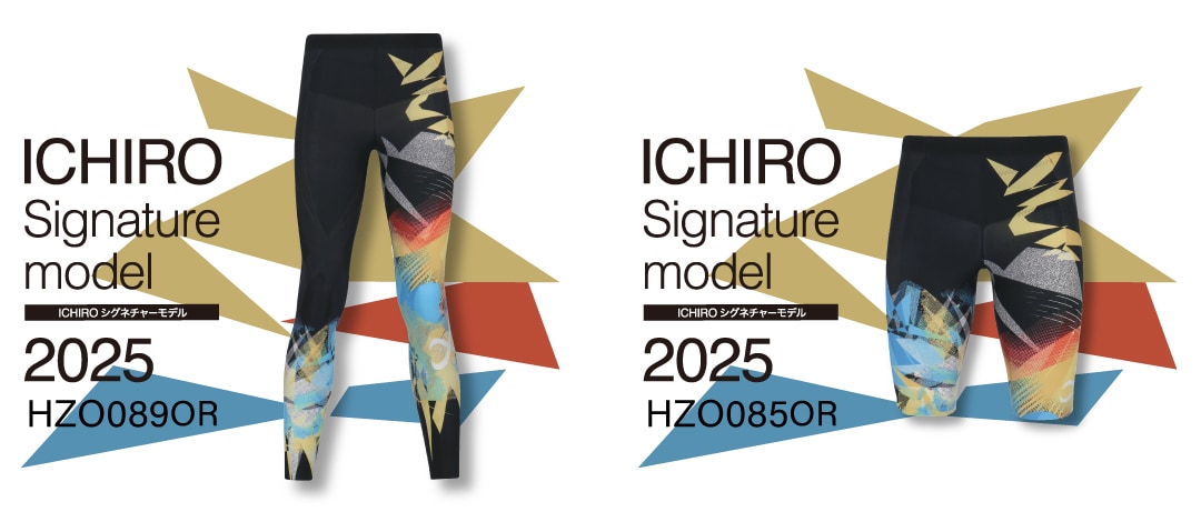 祝！イチローさん米国野球殿堂入り！ 本日「ICHIROシグネチャーモデル