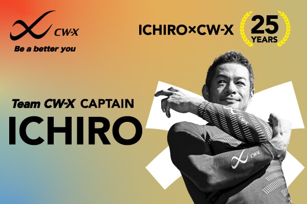 祝！イチローさん米国野球殿堂入り！ 本日「ICHIROシグネチャーモデル