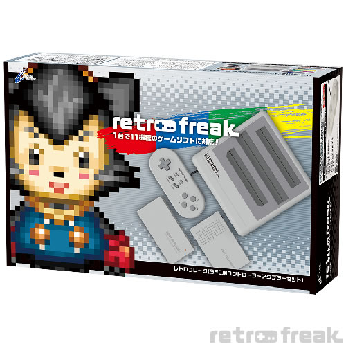 レトロフリーク（SFC用コントローラーアダプターセット）｜サイバー