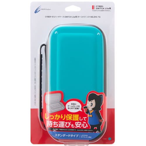 CYBER・セミハードケース（SWITCH Lite用）｜サイバーガジェット