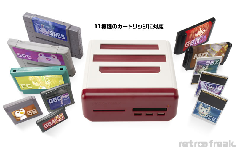 レトロフリーク レッド×ホワイト（コントローラーアダプターセット