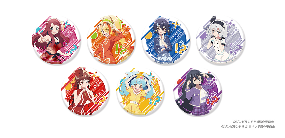 女性向けデジタルくじサービス「ちゃれくじ」 TVアニメ『ゾンビランド