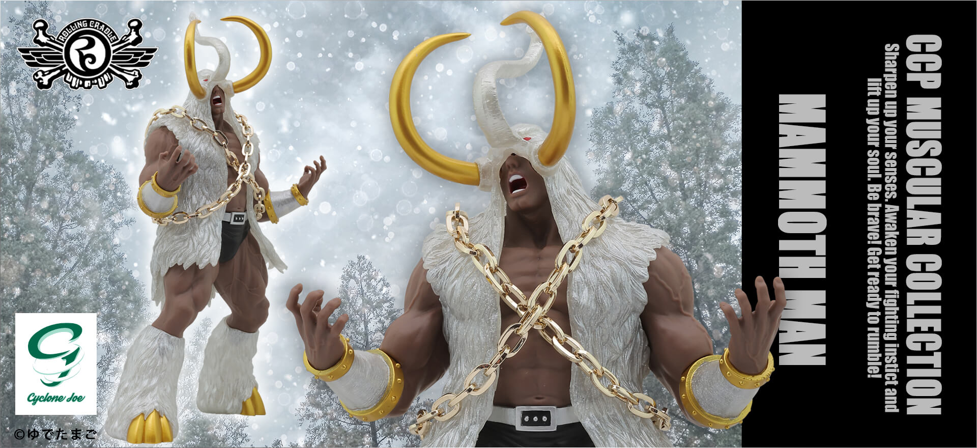 CMC NO.EX マンモスマン 原作 ローリングクレイドル Ver. パール