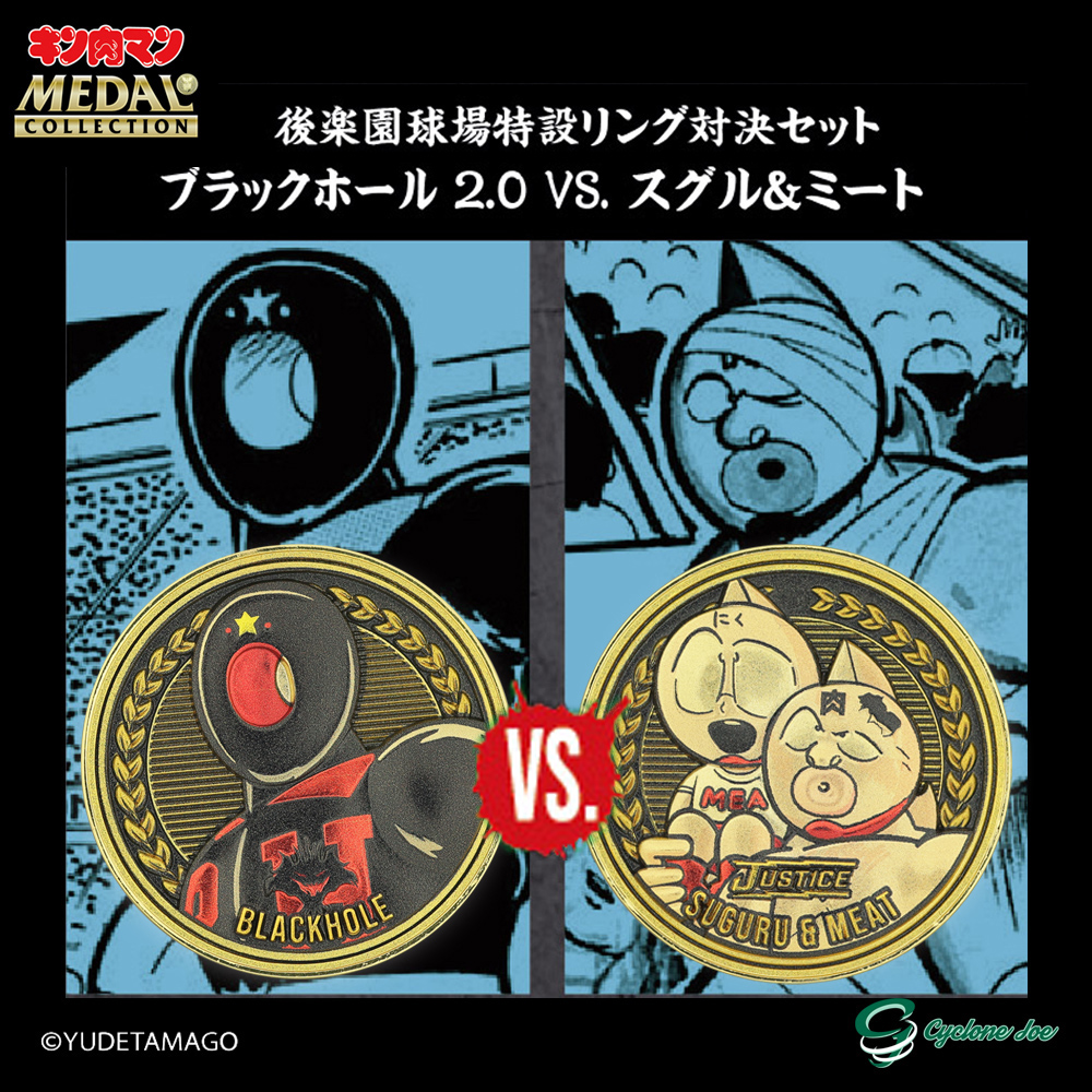 キン肉マンメダルコレクション VOL.6 【BOX】20個入 プラチナメダル