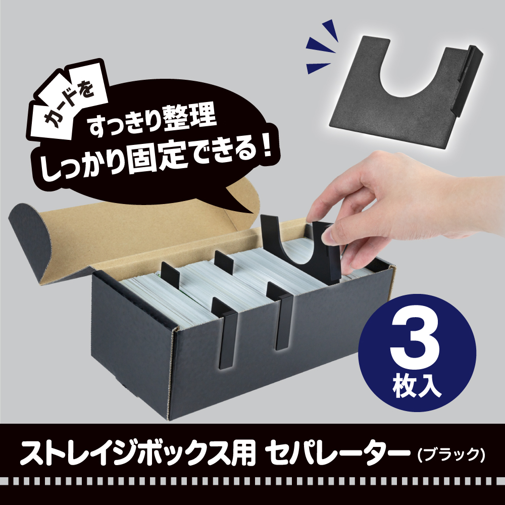 サモンボックス スリーブサプライセット ① Z/Xカードサプライ ｜ Z/X