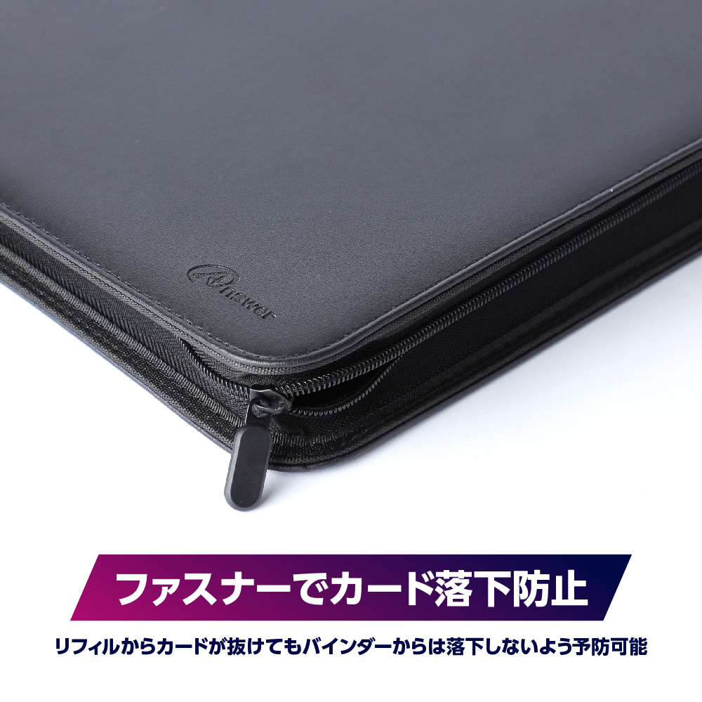 トレーディングカード用 ファスナーカードバインダー9 | トレカ（TCG