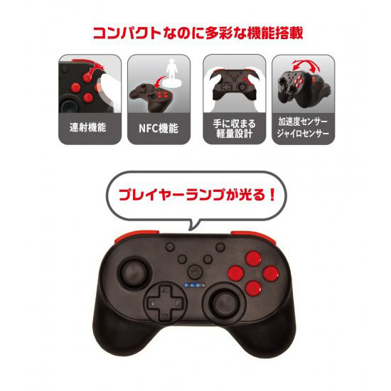 Switch用 ジャストワイヤレスコントローラ | Switch用 周辺機器