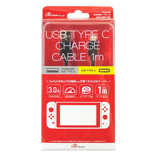 Switch用 USB充電ケーブル 1m | Switch用 周辺機器アクセサリー | 製品