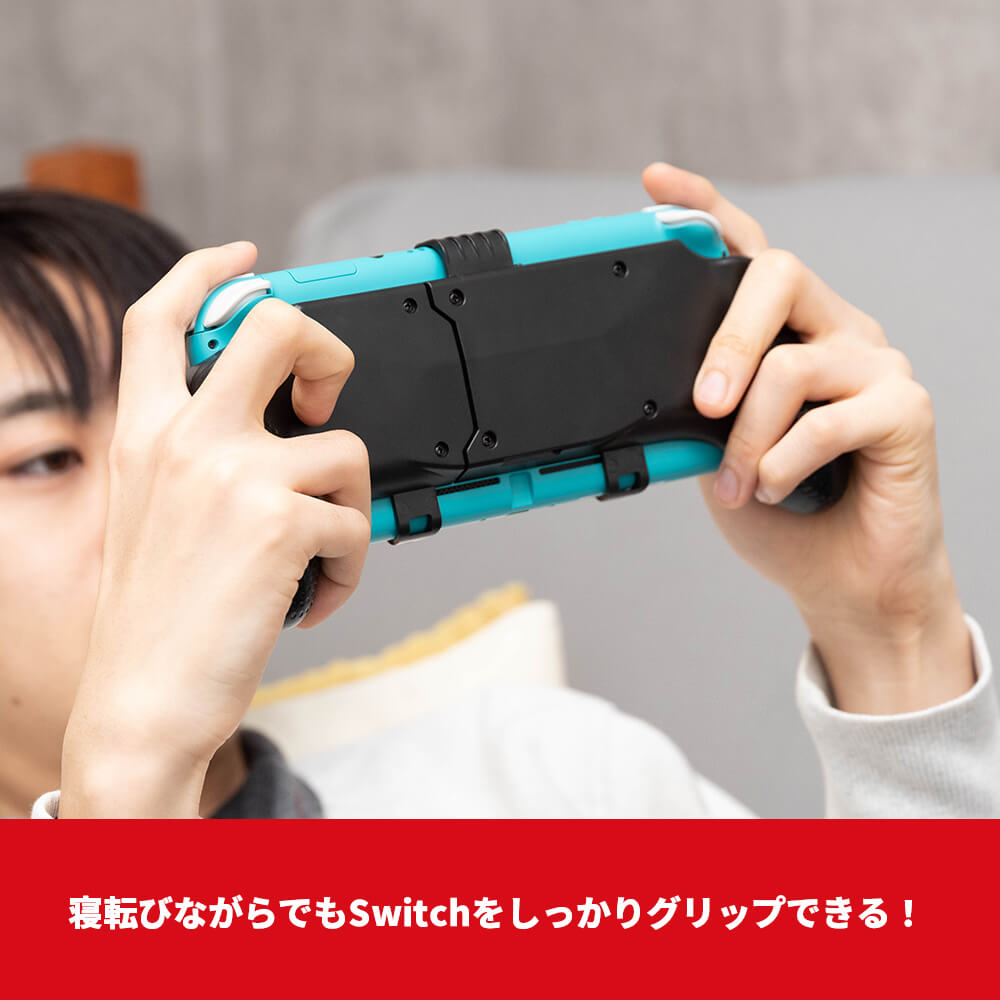 Switch用 ストレッチグリップ | Switch用 周辺機器アクセサリー | 製品