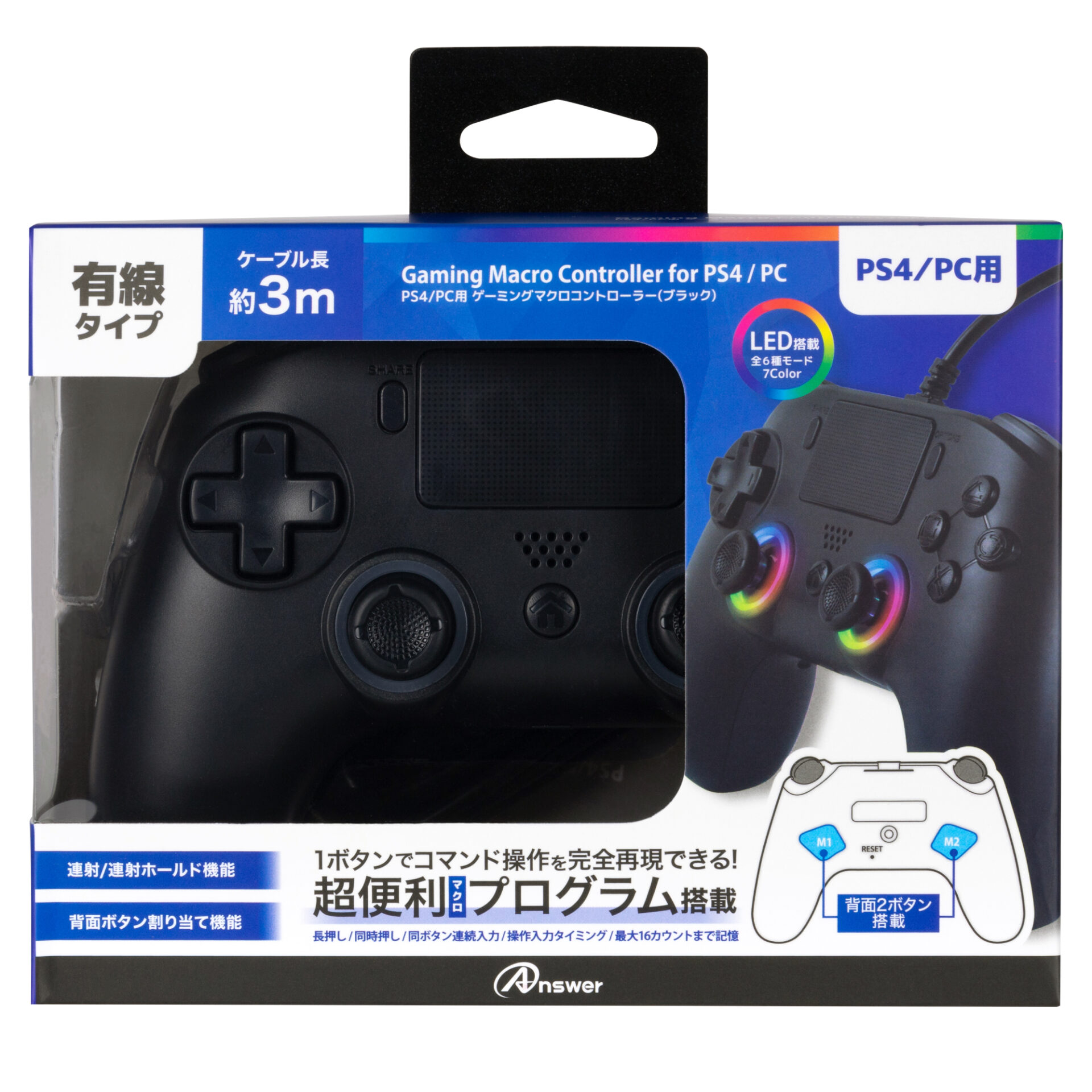 PS4/PC用 ゲーミングマクロコントローラー | PS4用 周辺機器