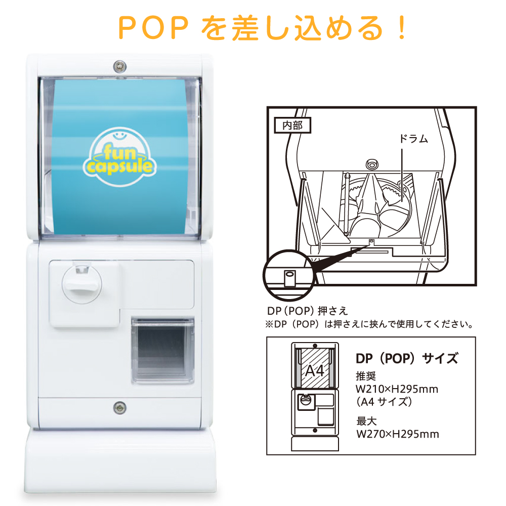 GACHABOX 1000円仕様｜カプセルトイ自販機本体 | ガチャガチャ通販専門