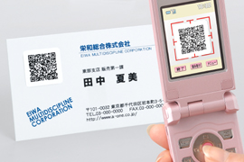 ラベルシール［プリンタ兼用］ | ラベル・シールのエーワン