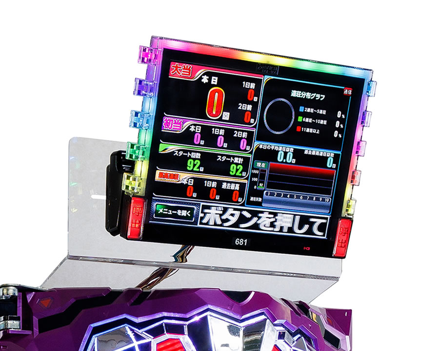 アクリル製データカウンターステー ※大型データランプ用【パチンコ