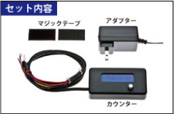 ミニデータカウンターBASIC(パチンコ用) 中古パチンコ販売店 A