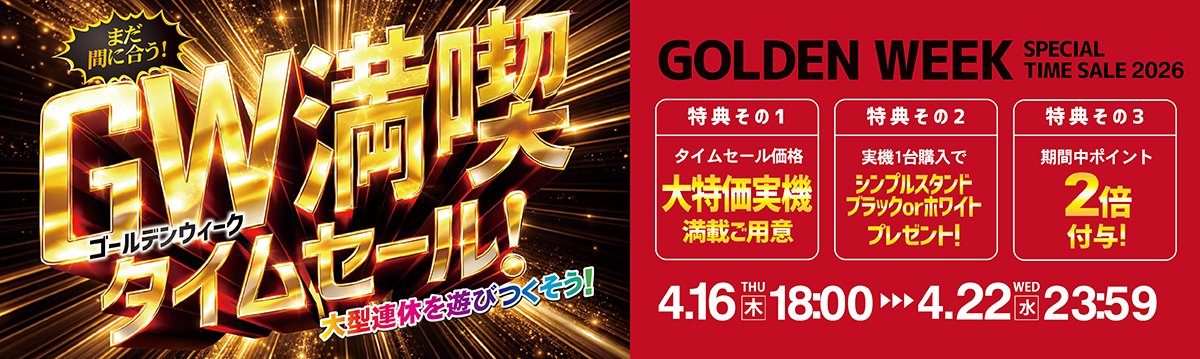 スマパチ『eフィーバーブルーロック（2025）』搭載楽曲一覧 | パチメロ