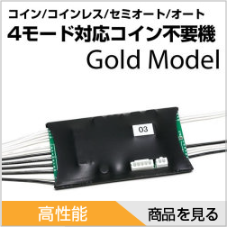 アクロス クランキーコレクション 中古パチスロ実機 [4ch対応] A-SLOT