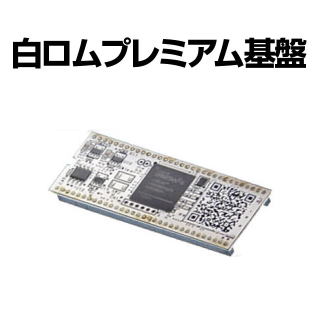 白ロムプレミアム基盤 対応機種 中古スロット実機販売店 中古パチスロ