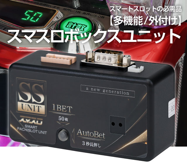 SANKYO パチスロ 革命機ヴァルヴレイヴ [メインパネル] 中古パチスロ