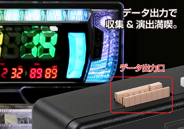 単品販売用】スマスロボックスユニット(SST-01) 多機能/外付けタイプの