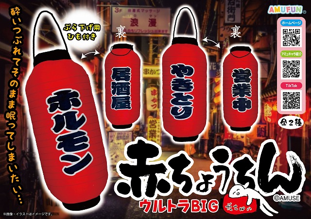 Happy Birthday！みーさま♪｜ひげまんじゅう みーさま