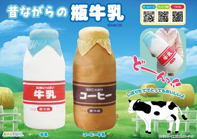 ≪1月の新商品≫くったりろんぐフェレットナチュラル -NEW ITEM