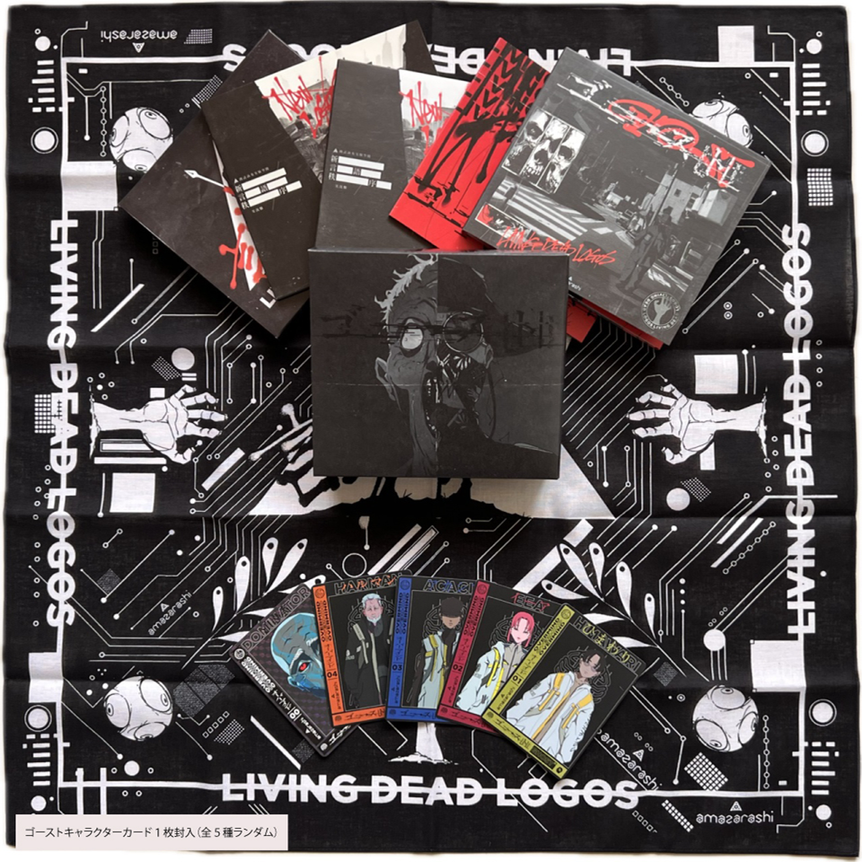 amazarashi | ゴースト