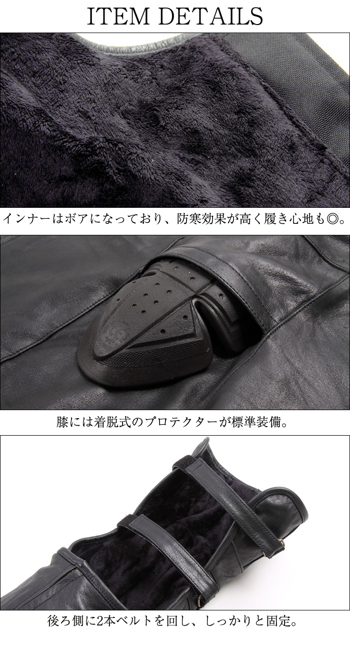 DBC-09 ブーツチャップス - DEGNER | アンバーピース