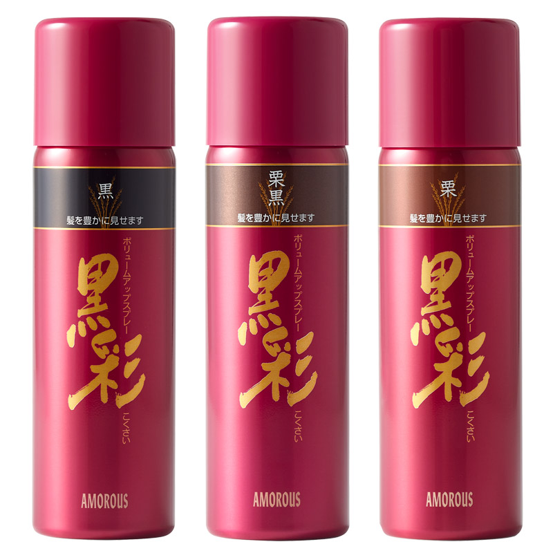 黒彩シリーズ - AMOROUS