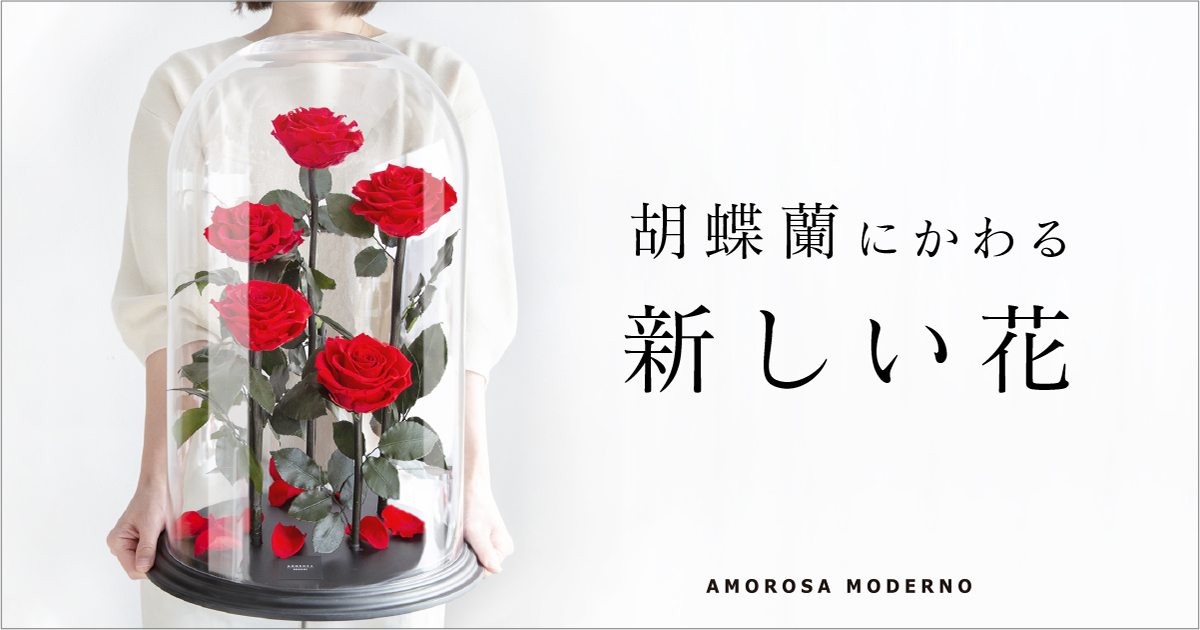 DESTINY ROSE（デスティニーローズ） | 最高級プリザーブドフラワーの