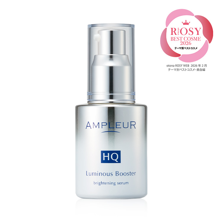 アンプルール トライアルキット｜セット商品｜アンプルール公式サイト