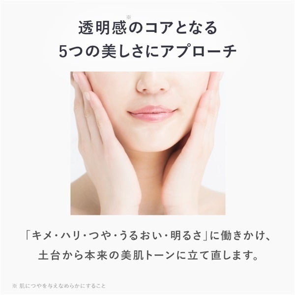 ルミナスHQブースター｜導入美容液｜スキンケア｜アンプルール公式