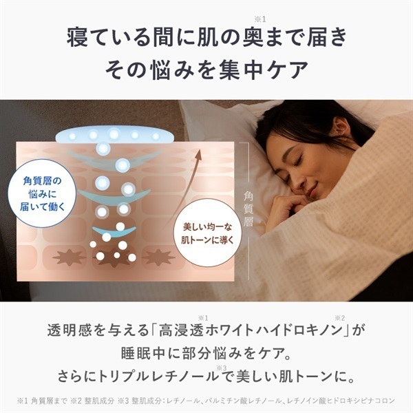 クリアコンセントレート HQショット｜美容液｜スキンケア｜アンプ