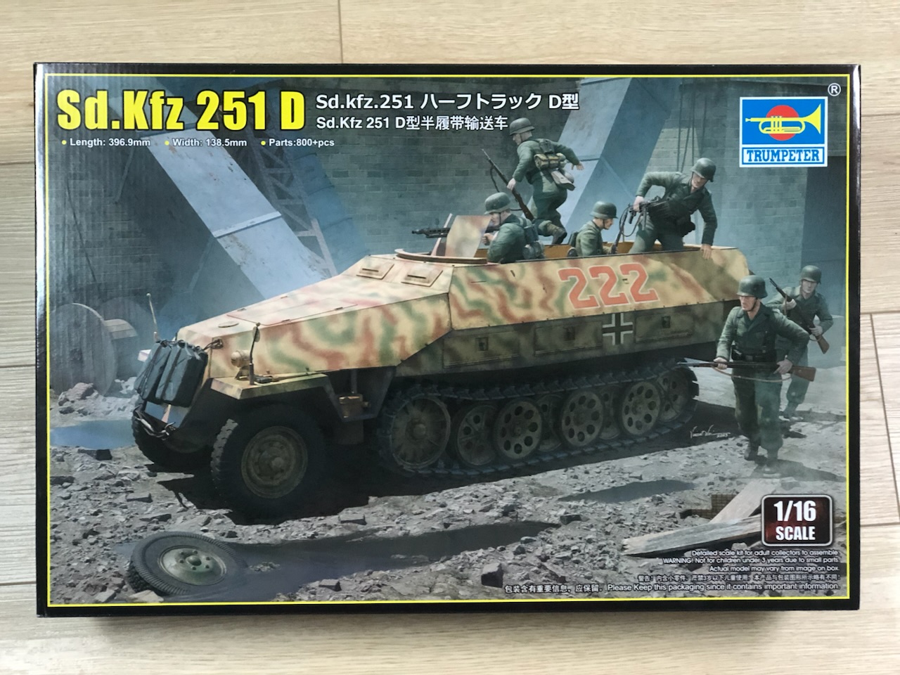 AMPS Reviews - Trumpeter - Sd. Kfz. 251 D ( 1/16 scale ) - Armor