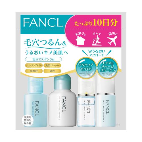 ファチュイテ 洗顔＆クレンジングセット ファチュイテ 洗顔