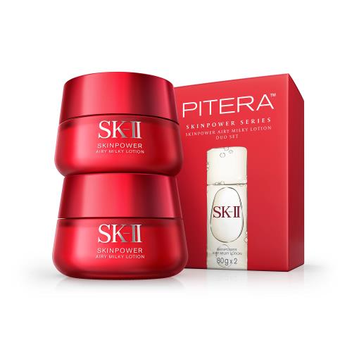SK-II スキンパワー エアリークリーム デュオ セット | ANA DUTY FREE SHOP
