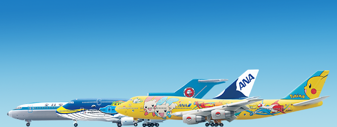 製品アーカイブ｜全日空商事モデルプレーン公式サイト ANA OFFICIAL